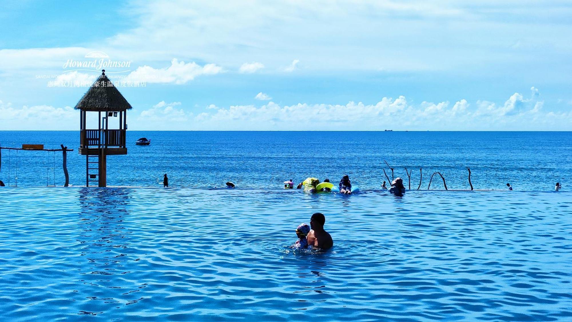 Howard Johnson Sandalwoods Resort Huizhou Huidong Exterior photo
